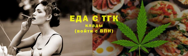 марки nbome Вязьма