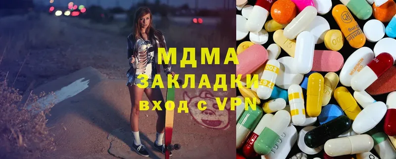 сколько стоит  Углегорск  МДМА Molly 